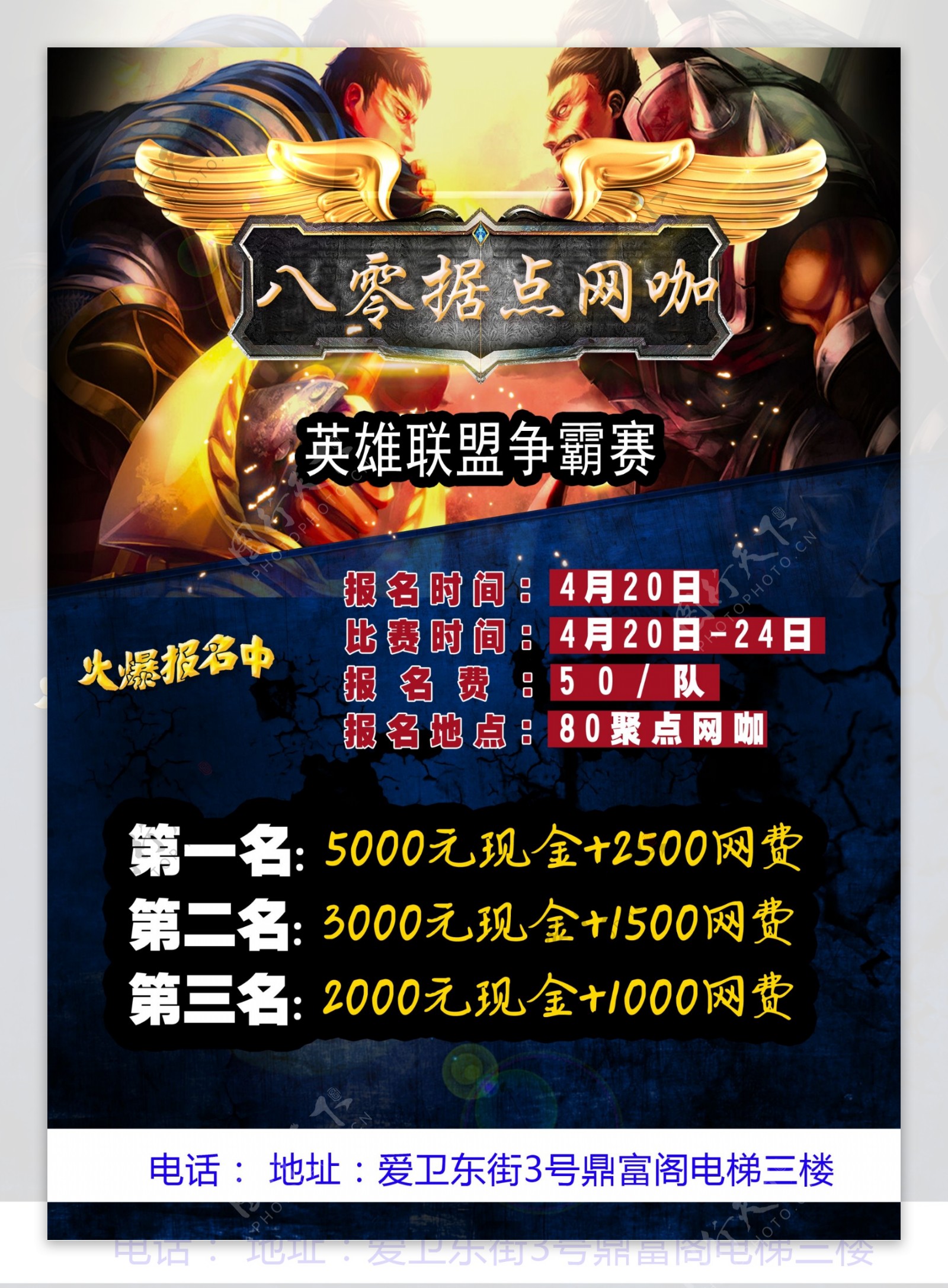 TES力克IG，LPL三号种子锁定S15世界赛瑞士轮门票