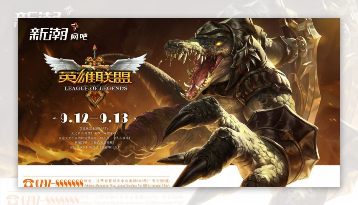 T1战队终结GEN连胜纪录，Faker率队改写LCK格局